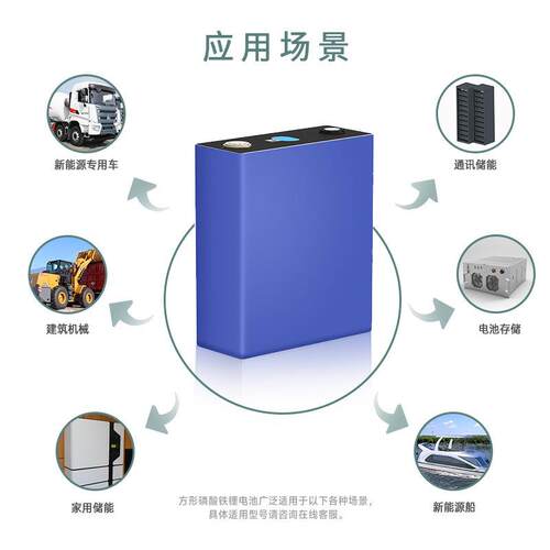EVE亿纬 LF100MA 磷酸铁锂100Ah 锂能磷酸铁锂3.2V 电池储能电池