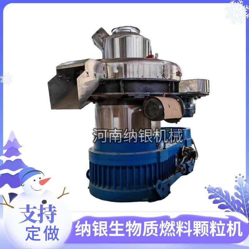 源厂家多功线能自动颗生物质木屑制粒多种机生产家用电动生物能粒