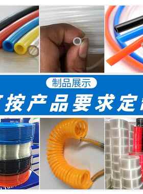 P生U6-16mm管材生产线 PSJ-65U管塑出机产设备 料管材设备挤 生产