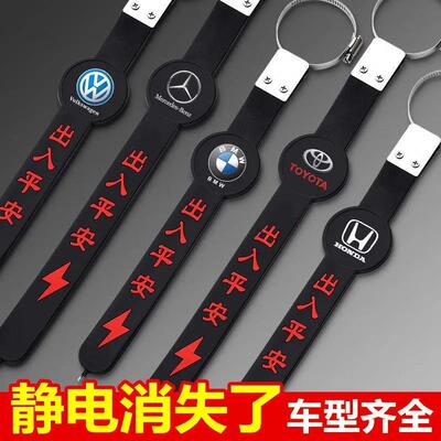 Car Anti-Static Drag Strip, Durable Static-Proof Exhaust Pip