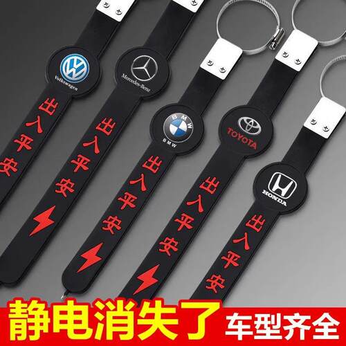 Car Anti-Static Drag Strip, Durable Static-Proof Exhaust Pip