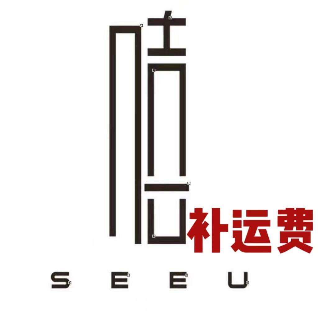 补运费链接
