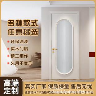 网红玻璃木门卧室门套装 门实木室内门房间平开门厨房卫生间门