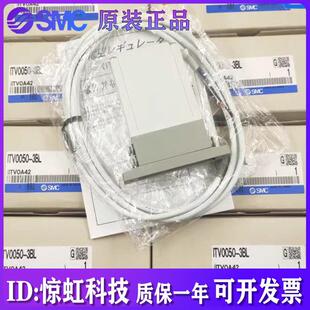 ITV0050 0BS SMC原装 ITV0030 1ML 2MS 3BL 比例阀ITV0010 ITV0090