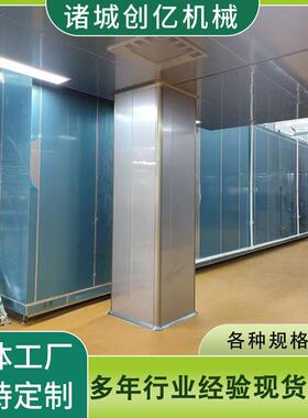 冷冻隧道流水线 草莓流态化速冻机 -45℃急速锁鲜 沙棘果速冻设备