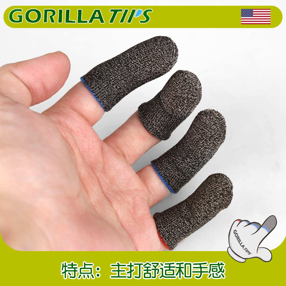 tips里里痛滑吉他弹配件手指 指套尤保护套防小gorilla初学克辅助