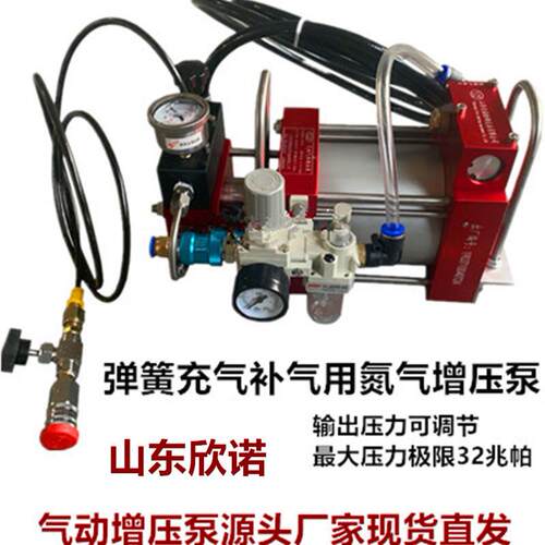 氮气增压装置驱动气40倍压力提升高压气动氮气充气泵