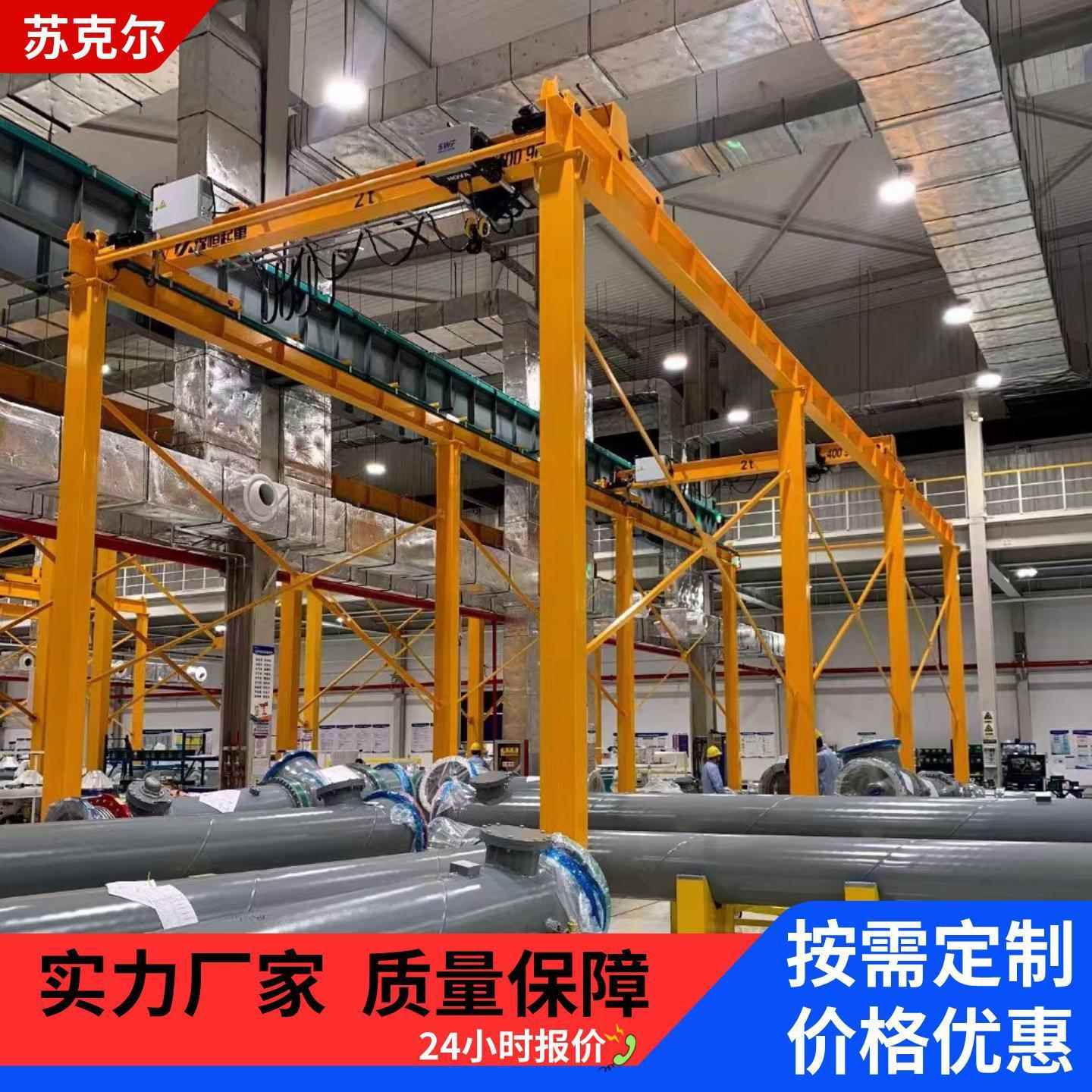 kbk柔性轨道250kg500kg组合式桁架式性滑轨单轨吊单梁工位吊厂家