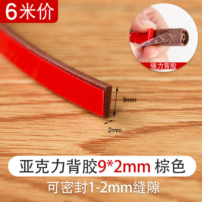 门缝门底密封条防风挡尘堵房门下缝用胶条窗户玻璃推拉门挡封贴
