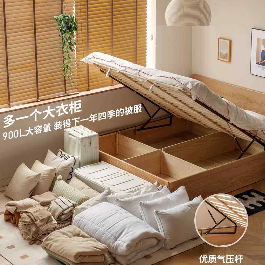 实木床代简约橡现木箱床体RMW小户储物型床收纳床气压高箱床通用