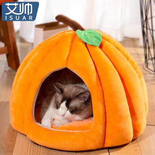 正品南瓜猫窝四季通用狗窝冬保暖封闭式安全感不季占宠地垫子别墅