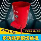 多功能切丝机擦丝机刨丝机家用电动蔬菜瓜果小型养殖饲料粉碎机