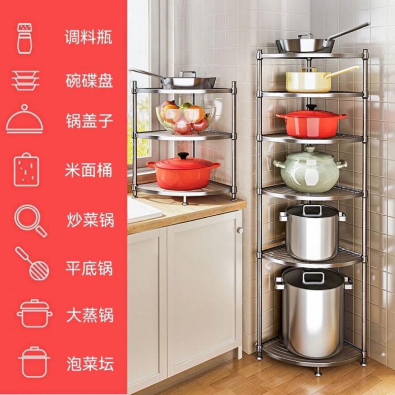 304锈钢置生物架厨房地XPK三角架多不层转角浴室卫落间收纳架