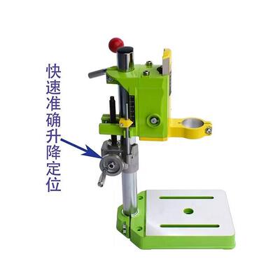 迷你强BG-6137电钻支架可旋转可快速升降的 电钻变台式钻床铣床支
