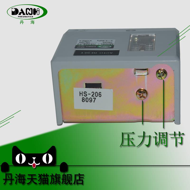 DANHI丹海韩国气体压力自