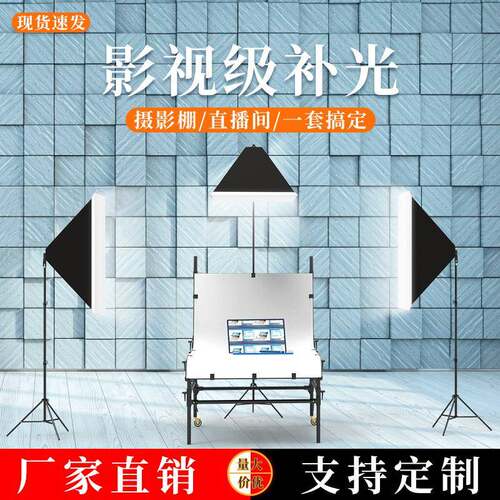 50*70CM柔光箱E27摄影套装 服装模特拍照柔光箱套装 双灯 双柔光