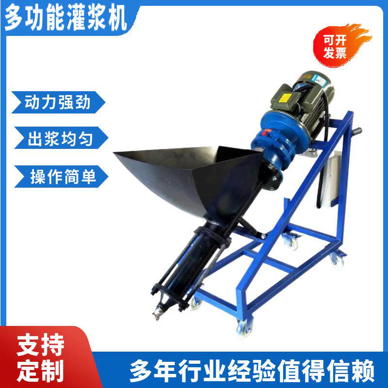 供应小型水泥砂浆灌浆机多功能电动门窗螺杆注浆灌缝机