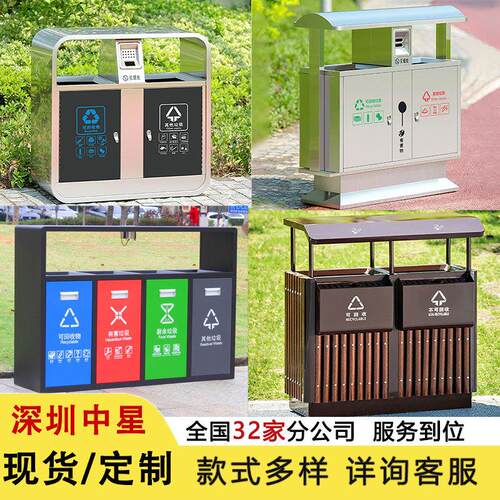 户外垃圾桶不锈钢分类大号环卫商用果壳箱室外环卫桶果皮箱垃圾箱