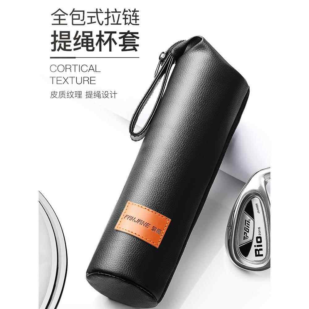 繁简带提绳杯套通用隔热防摔烫保温杯套玻璃杯水杯子袋全包保护套