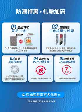 湿腾除湿机家用地下室别墅抽湿机大功率干衣除湿器泵压排水850CH