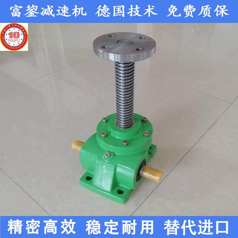富鋆HK WSH JRSS20T 15T 10T 5T 3T 2T蜗轮丝杆升降机 涡轮升降机