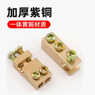 T型线夹大功率免断线分线器导线分流器快速接头16平三通接线端子