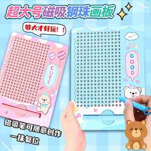迷宫走珠儿童玩具磁力钢珠画板大号磁吸笔益智专注力训练燃烧大脑
