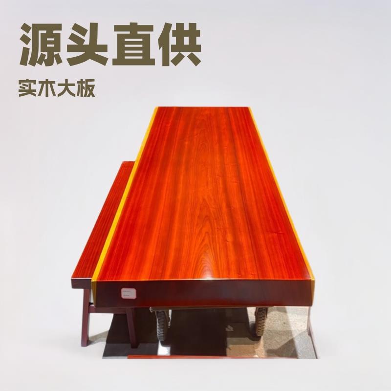 新款红花梨办公大板泡茶桌家用长桌黑檀商用会议桌原木实木工作台