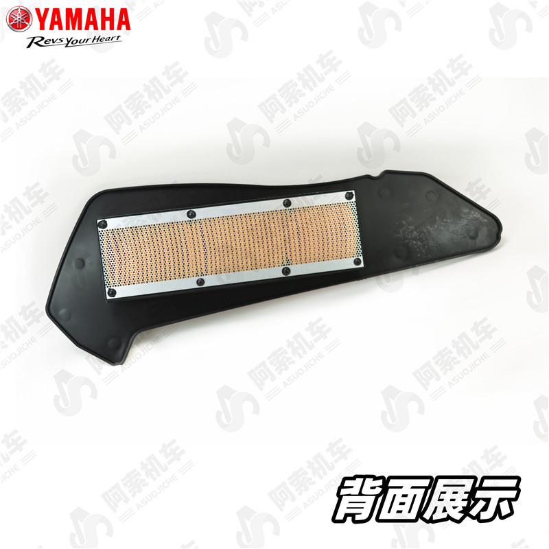 适用于18-23款大贸xmax300原厂空气滤芯 滤清器 机油滤芯 空气格