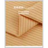 汗针织 纤维竹 新款 弹力f6124面料再生螺纹布加厚克300纤维素