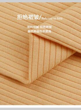 弹力f6124面料再生螺纹布加厚克300纤维素 新款汗针织#24*纤维竹