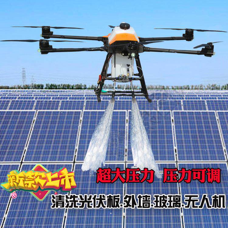 打药无人机清洗光伏板无人机清洗玻璃外墙还可以用来打药一机多用图片