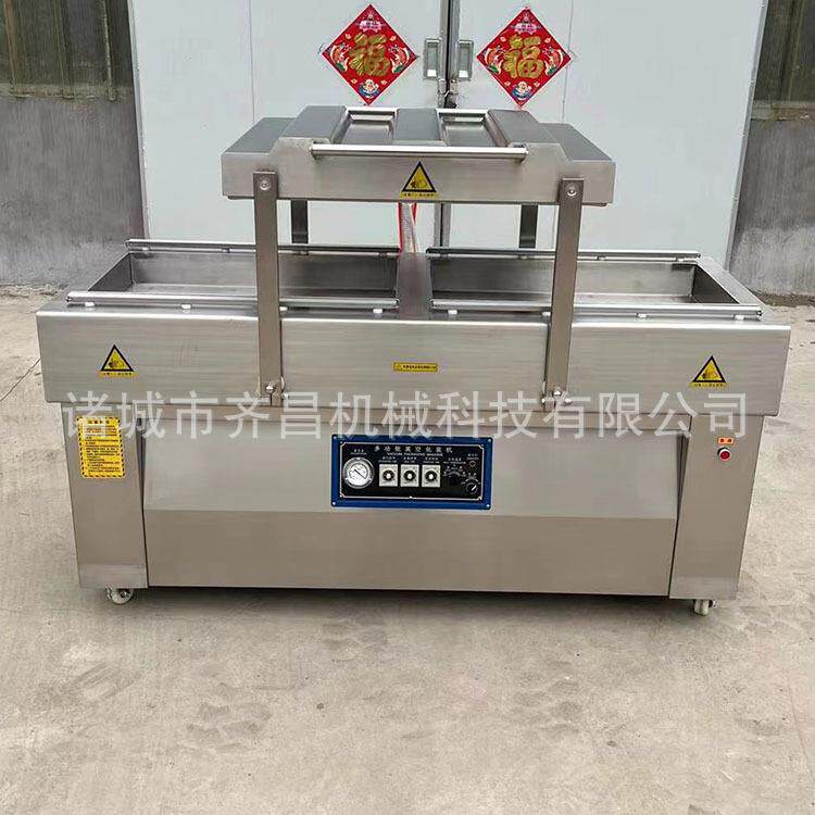 水磨年糕桂花糕双室真空包装机九层糕粗粮年糕片摆盖真空封口机