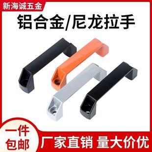 需定制加厚铝合金黑色尼龙拉手明装工业设备工具箱机床抽屉电箱柜