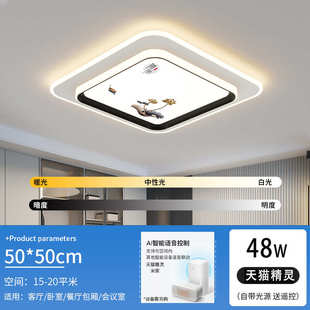 圆形大气餐厅组合房间全套餐led吸顶灯灯屋客厅简约智能灯主卧室