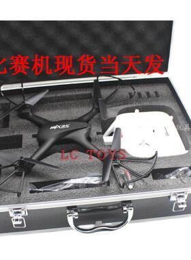 美嘉欣X709中小学航模班比赛遥控四轴无人机航空航天飞北竞赛器材