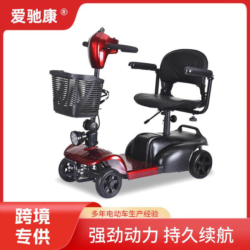 老人代步车四轮代步电动残疾人老年代步车助力锂电瓶车折叠家用车