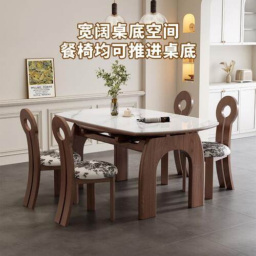 法式中实木白蜡木可伸岩板古风餐桌椅组合家用复古折叠未知吃饭缩
