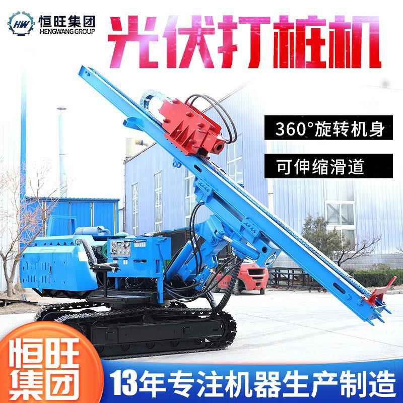 太阳能光伏打桩机全液压履带打桩机房屋地基螺旋打桩机液压打桩机