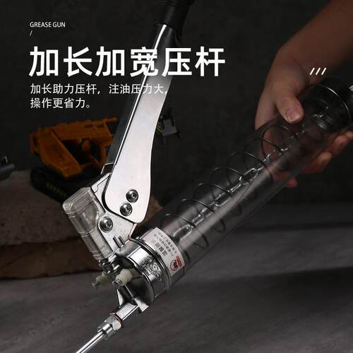 直销新款宽客手动黄油枪齿轮透明注油器挖掘机汽车牛油枪高压毛毛