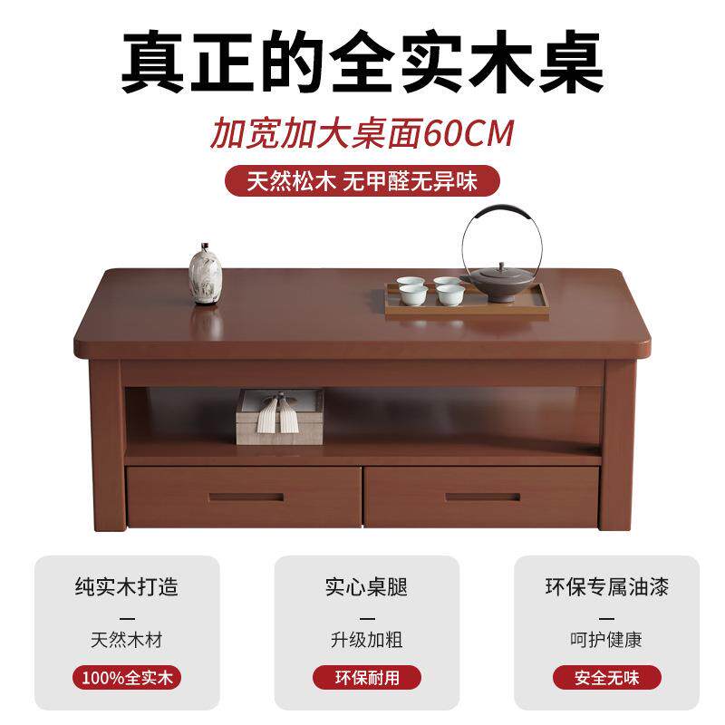 茶几客厅家用现代简约实木茶桌新中式带抽屉原木办公室茶几小户型