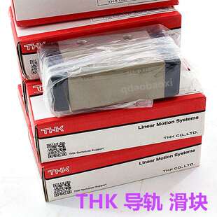 THK导轨滑块HSR15RM HSR20RM HSR25RM THK不锈钢导轨 滚珠花键