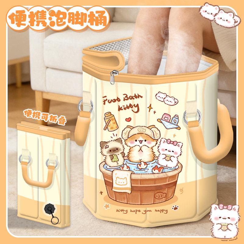 泡脚小猫折叠泡脚桶养生足浴桶泡脚袋洗脚女生家用可携式恒温过小