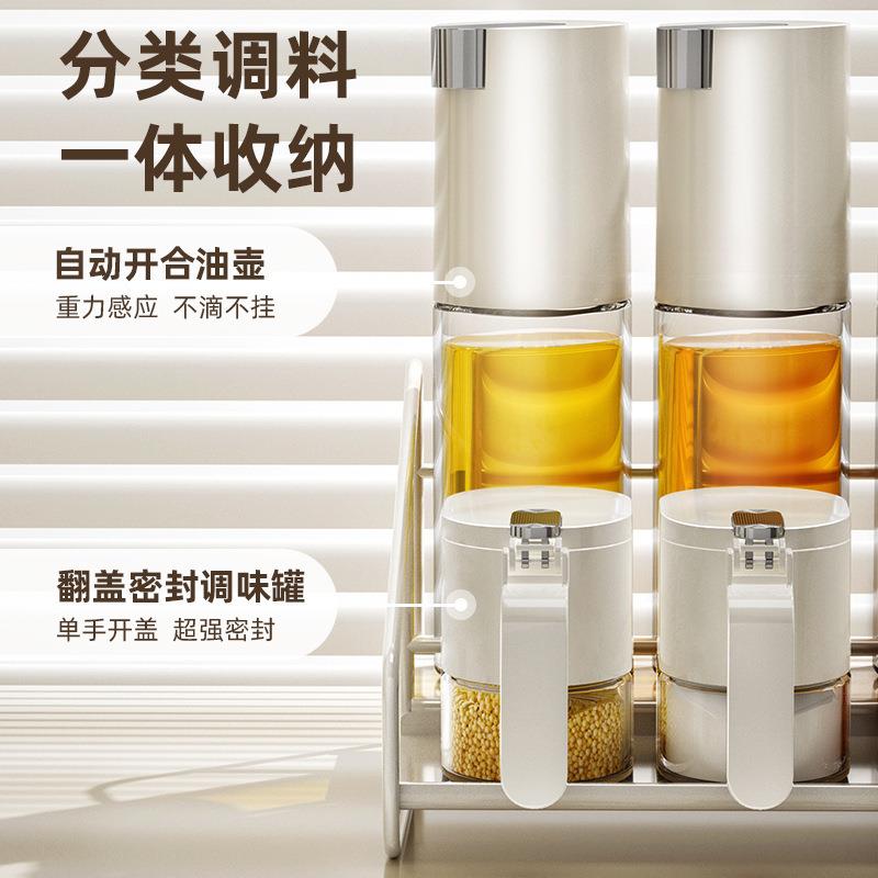调料罐调料盒收纳盒家用厨房盐罐油壶组合套装全套调味瓶极凯