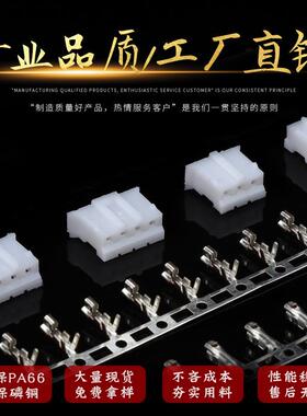 现货PH-TPH端子2.0mm间距簧片环保磷铜连绕接子PH端子