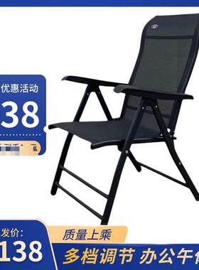 特价振东折叠椅办公室午休午睡躺椅电脑椅会议椅家用按摩椅可调节