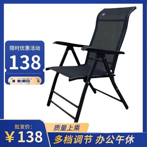 特价振东折叠椅办公室午休午睡躺椅电脑椅会议椅家用按摩椅可调节