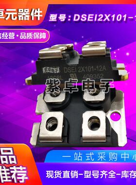 DSEI2X101-12A DSEP2X31-03A DSEP2X61-03A IXYS快恢复功率二极管