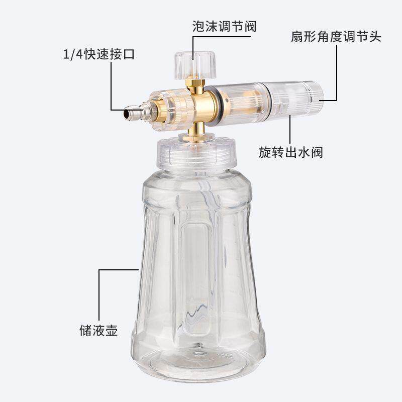洗泡沫喷壶高压洗沫车机大CY-PAM05嘴头喷发泡机器PA壶打车泡沫壶可供