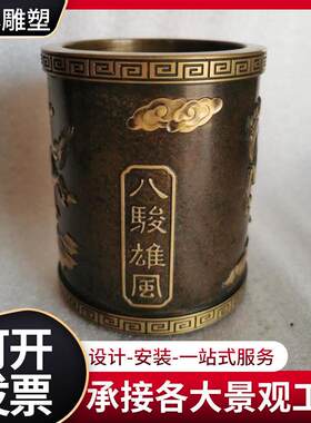铜笔筒静阁轩办公室铜笔筒缸铜雕工艺品纯铜八马骏铜笔筒
